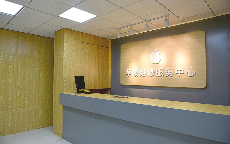 成都青羊区东莞iphone维修网点查询（苹果11修内屏幕多少钱）