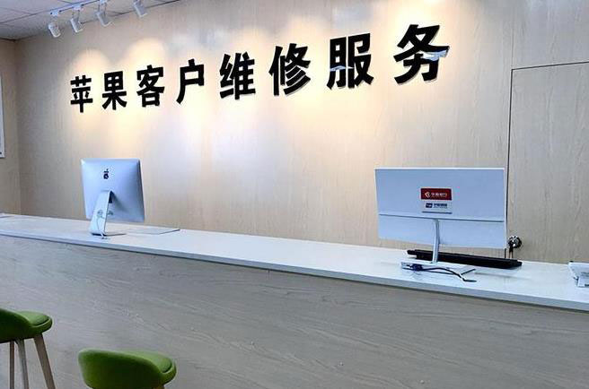 成都青羊区成都apple维修（12触摸屏幕多少钱）